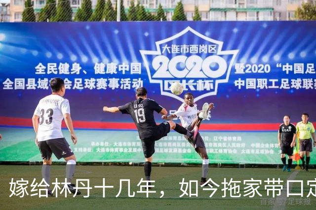 嫁给林丹十几年，如今拖家带口定居西班牙，10岁儿子要走网球路