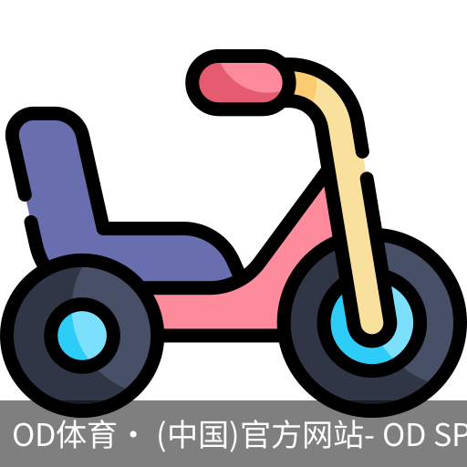 od体育